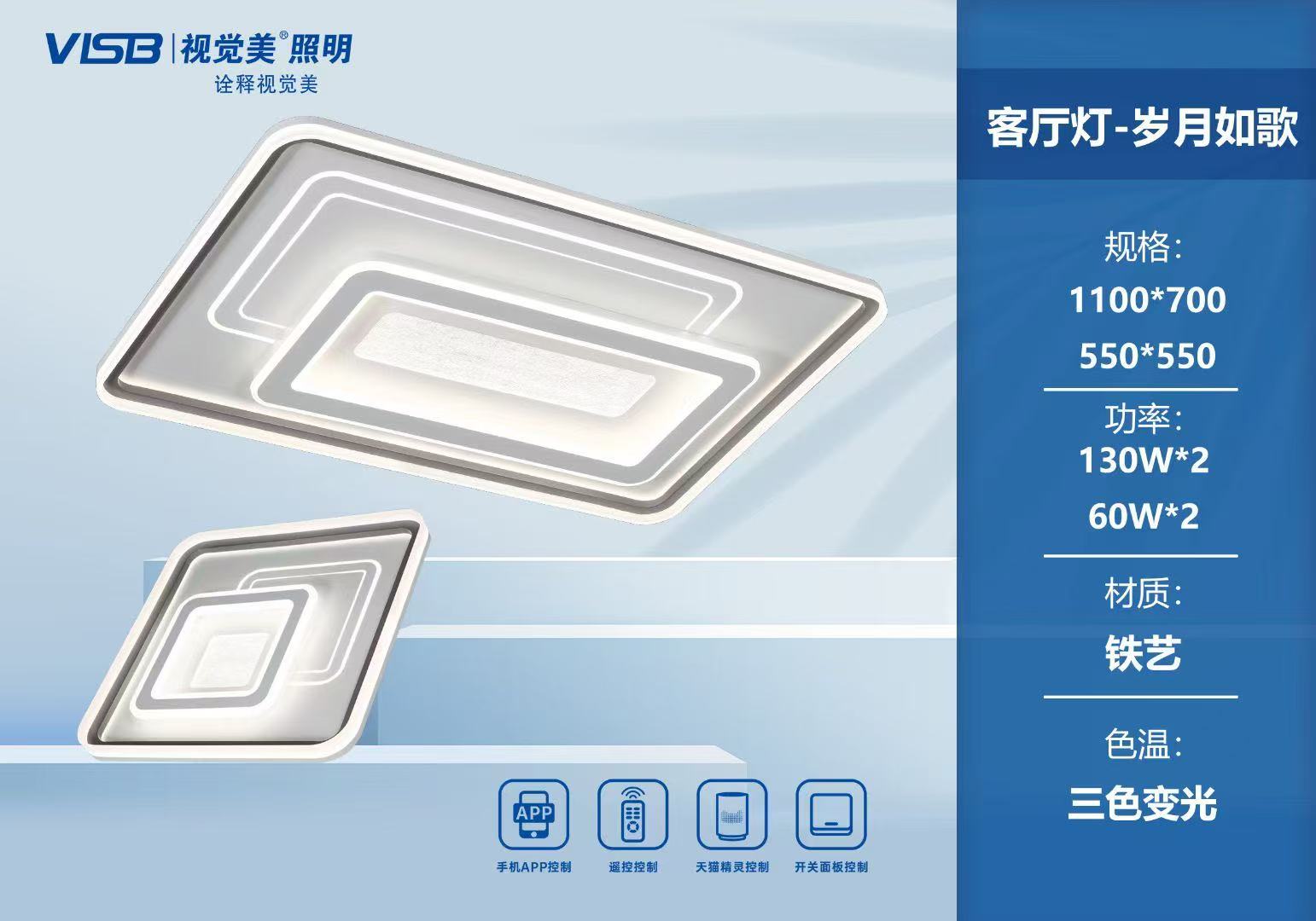 产品7热门款三色变光吸顶灯.jpg