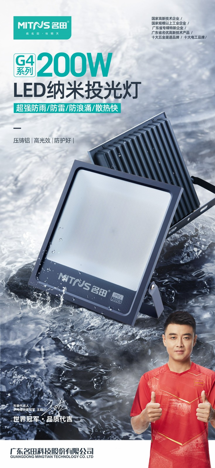 微信图片_20250227091850.jpg
