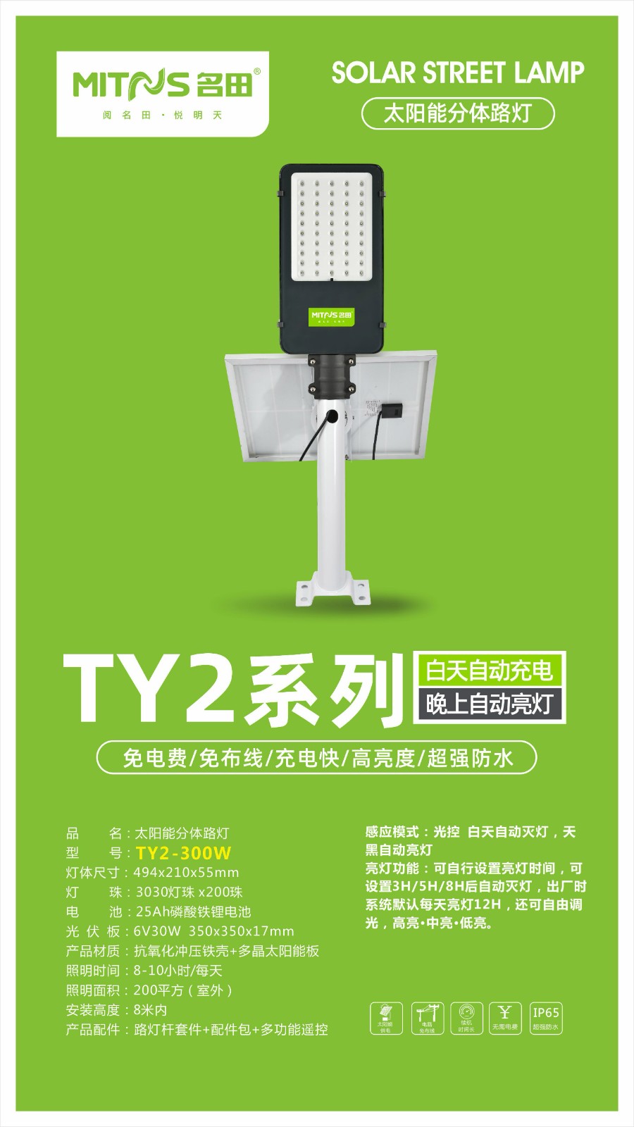 微信图片_20250227091852.jpg