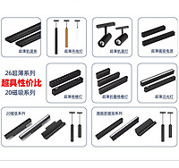 26超薄磁吸系列