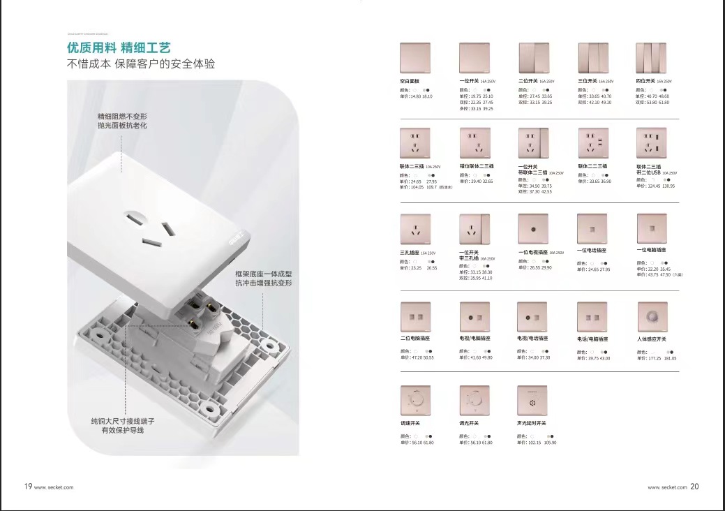 产品6.jpg