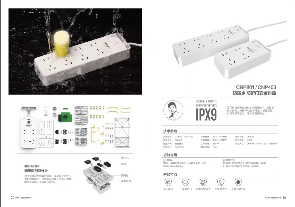 产品5.jpg