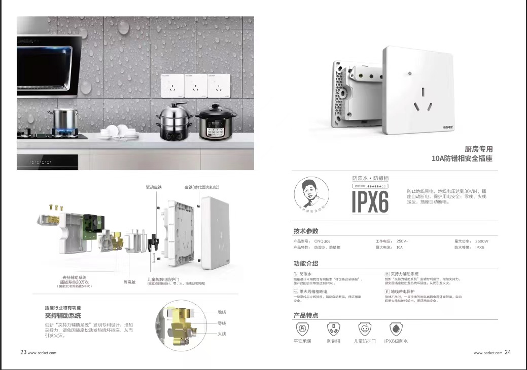 产品7.jpg