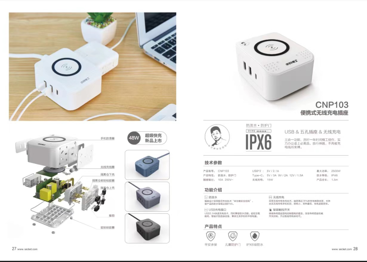 产品2.jpg