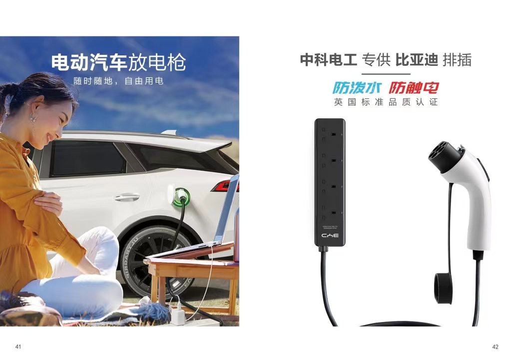 产品4.jpg