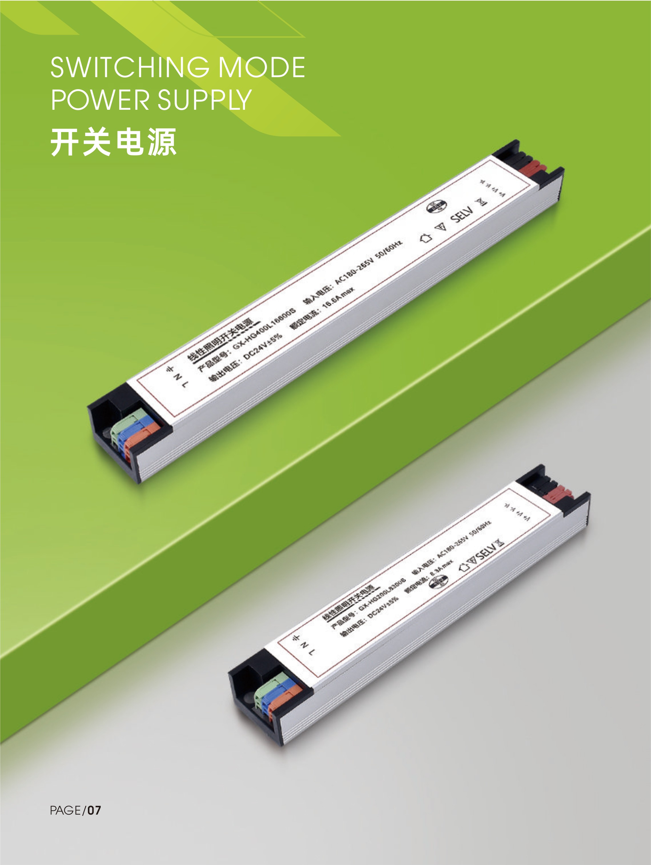 天际系列海报-中文.jpg