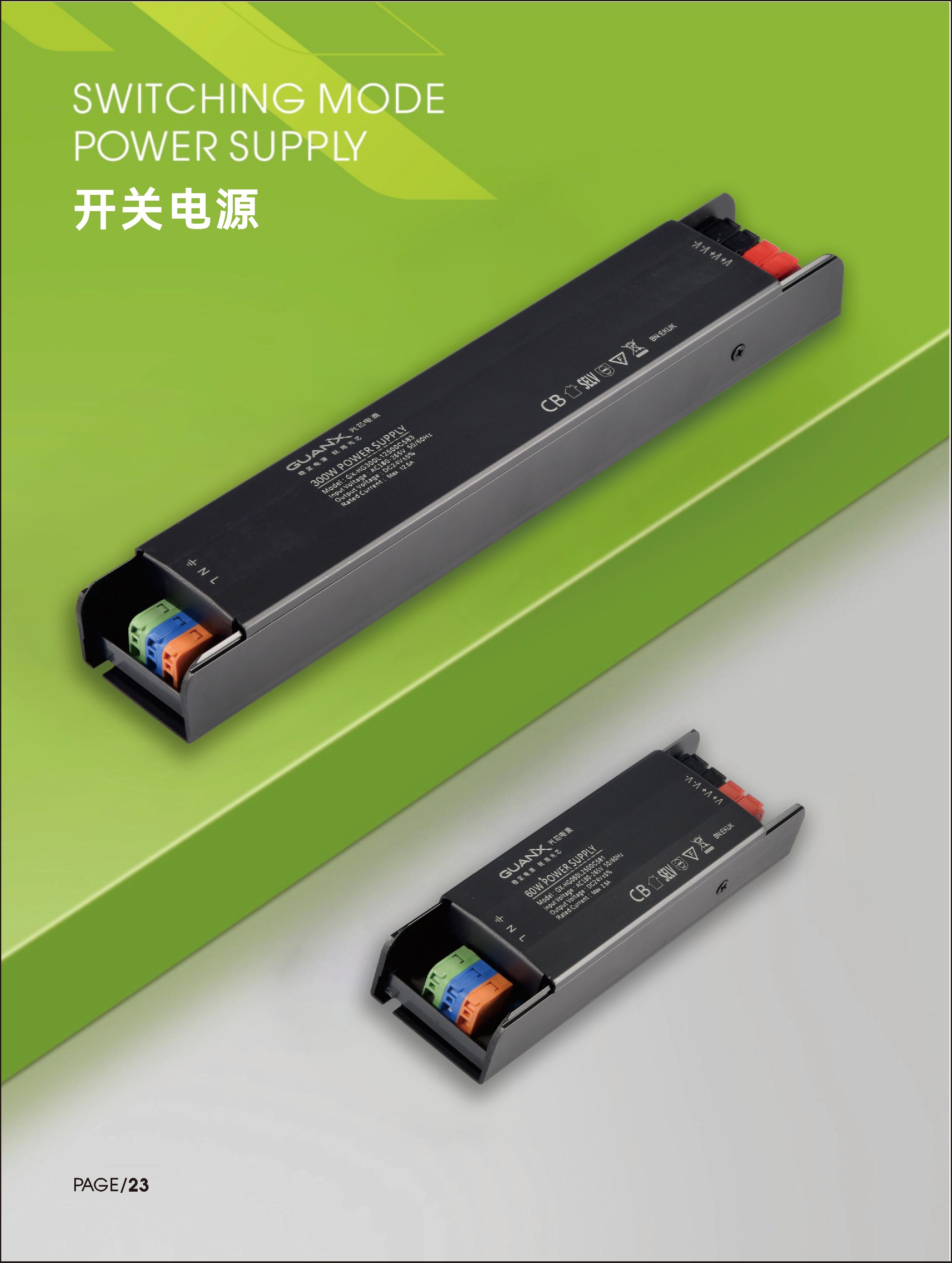 利剑系列海报-中文.jpg