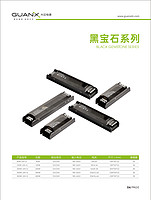 黑宝石系列LLC谐振方案驱动电源