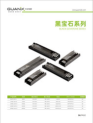 黑宝石系列LLC谐振方案驱动电源