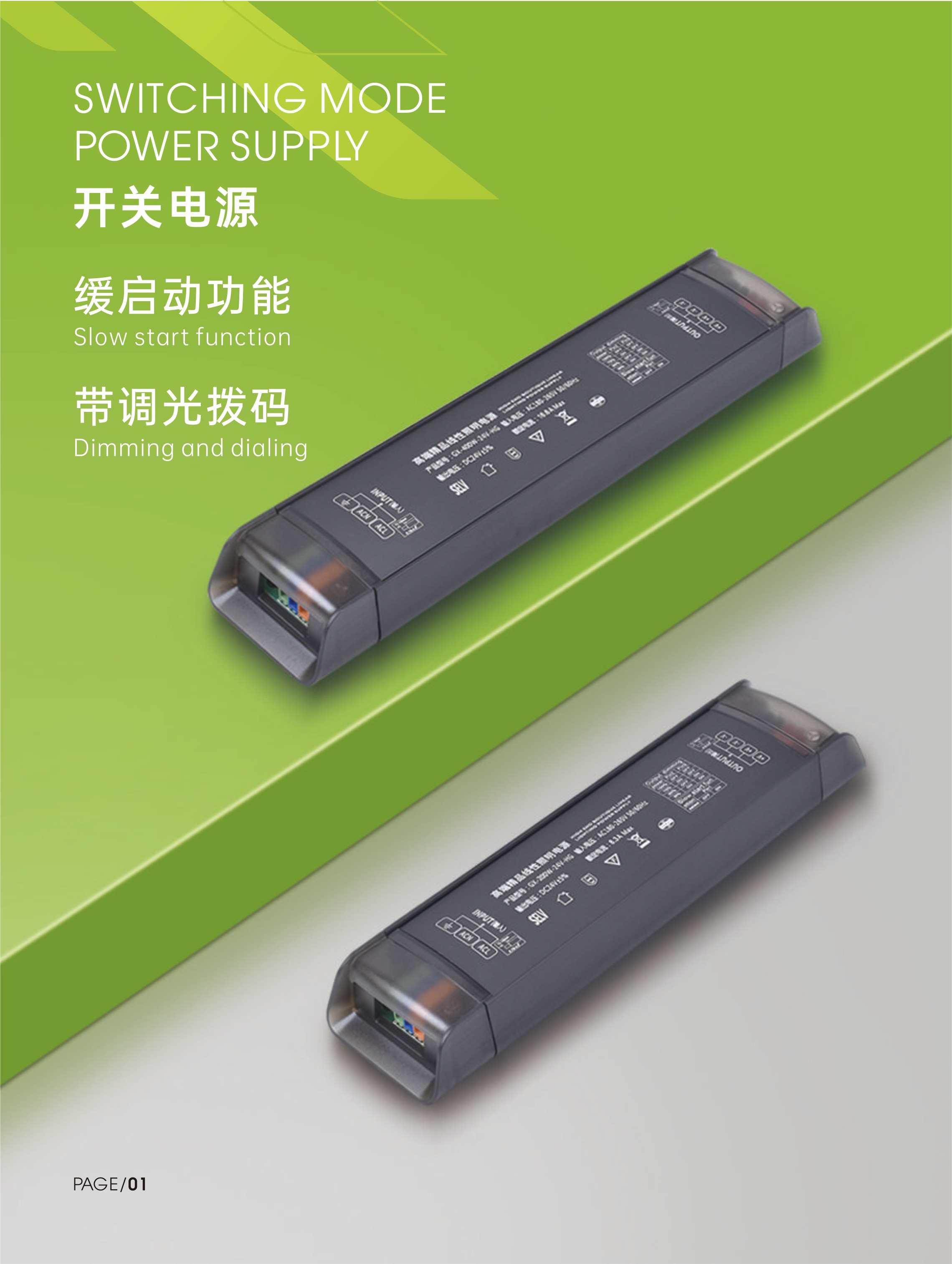 银河系列海报-中文.jpg