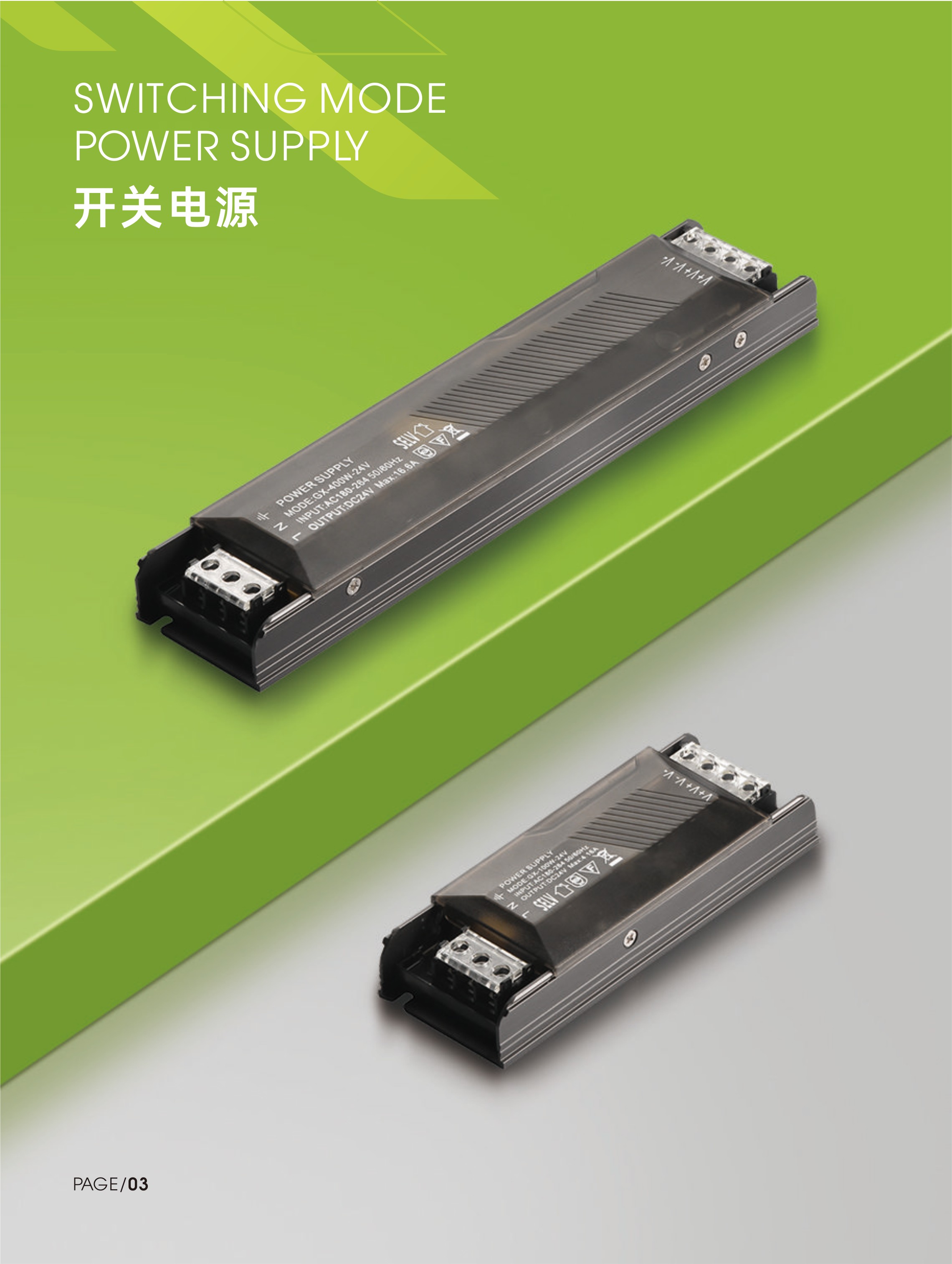 黑宝石系列海报-中文.jpg