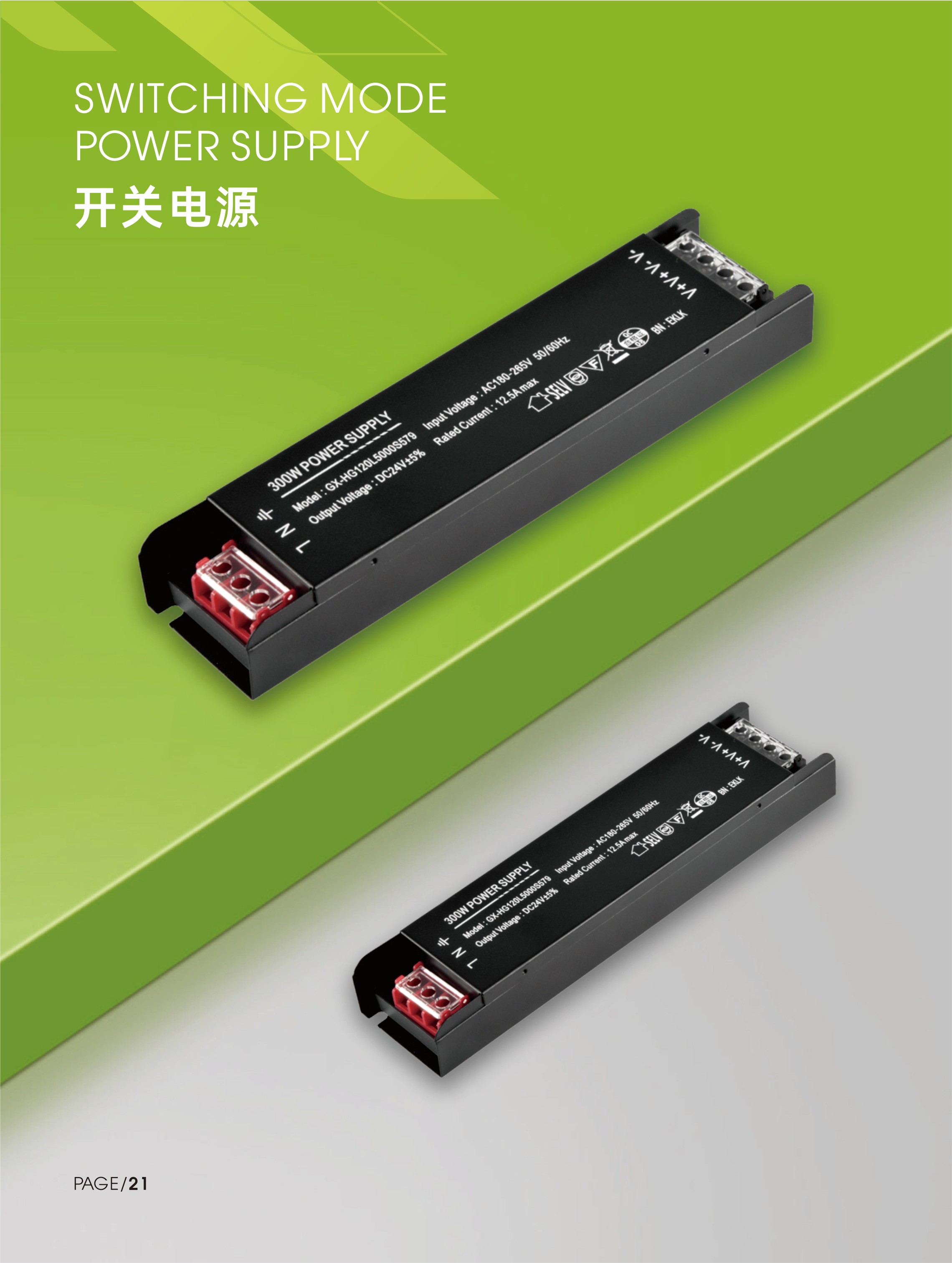 刀锋系列海报-中文.jpg