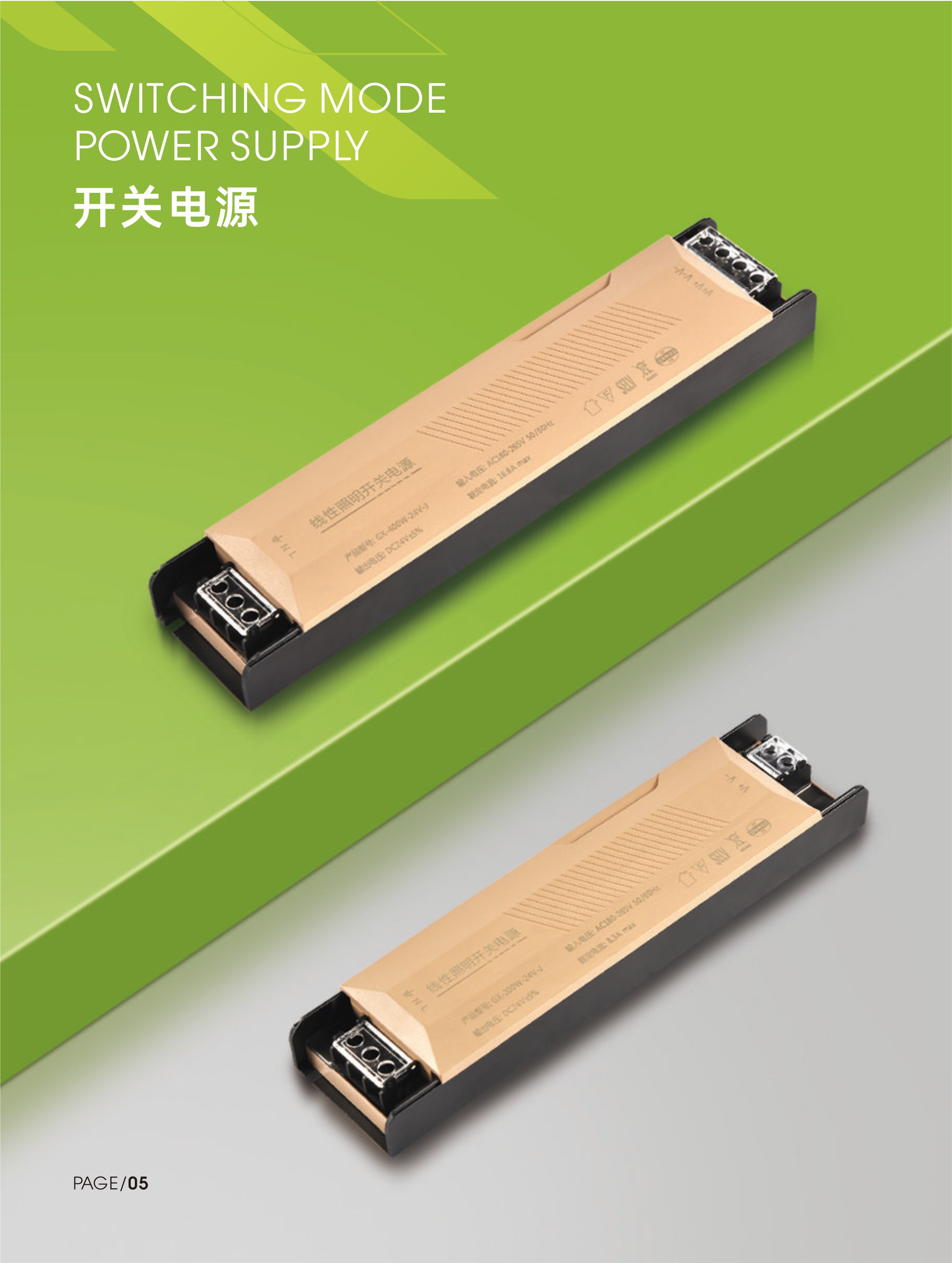 黄宝石系列海报-中文.jpg