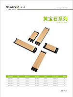 黄宝石系列磨砂手感驱动电源