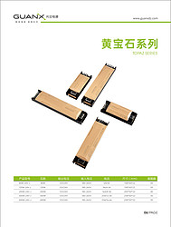 黄宝石系列磨砂手感驱动电源