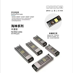 线材半灌胶