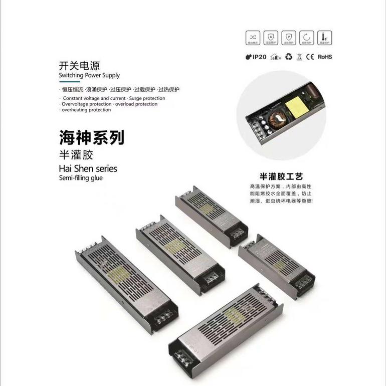 线材半灌胶