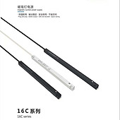 16款磁吸电源