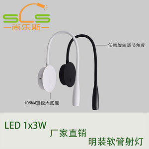 明装床头壁灯酒店卧室灯鹅颈软管灯