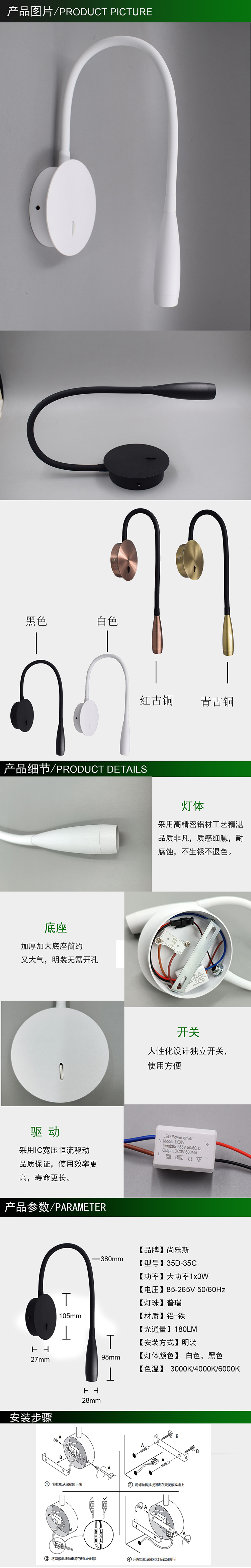 35D-35C详情图 2.jpg