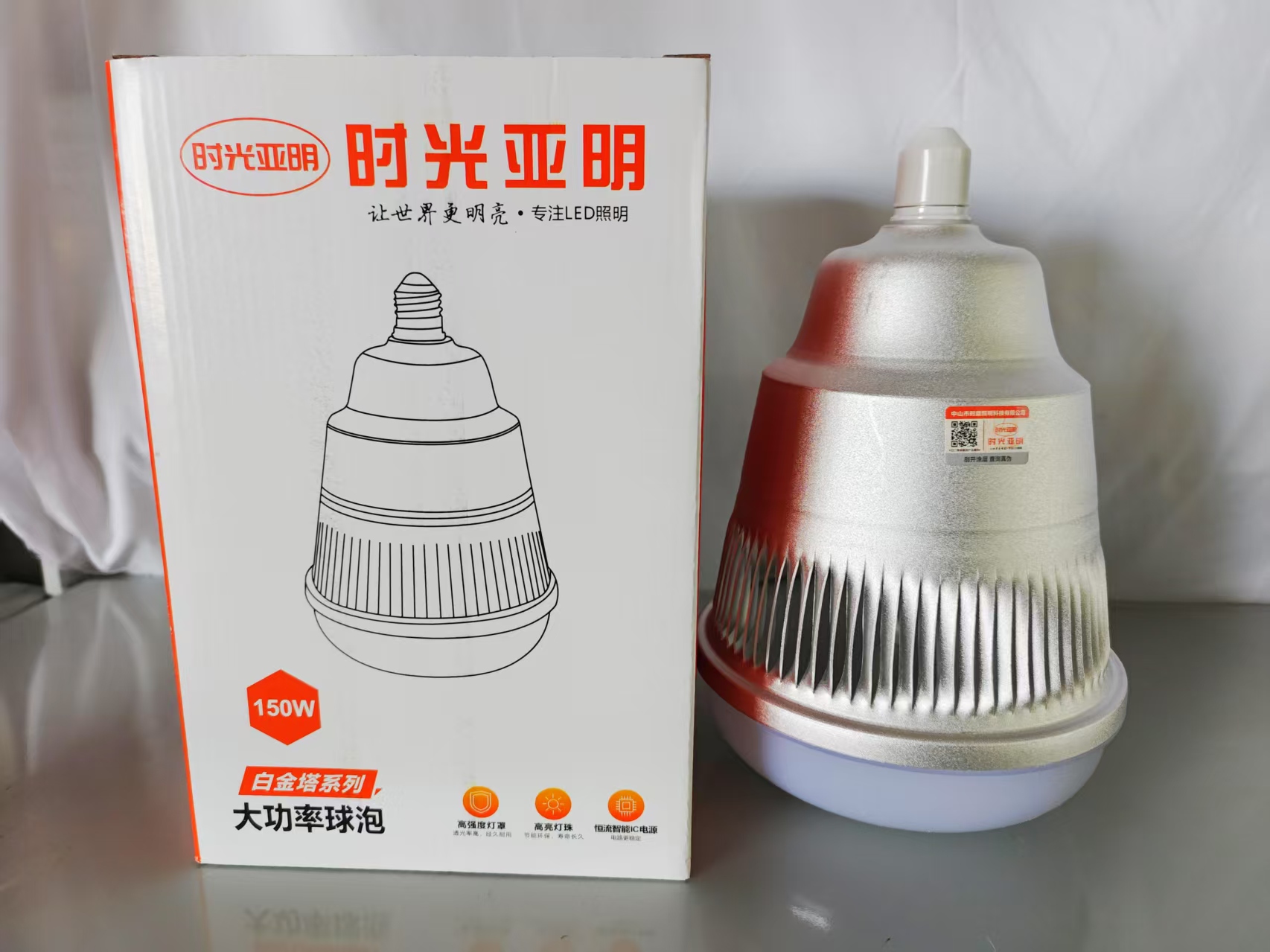 白金塔球泡