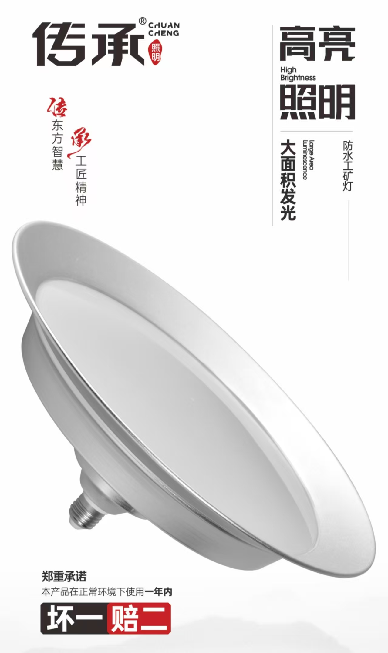 江系列防水工矿灯