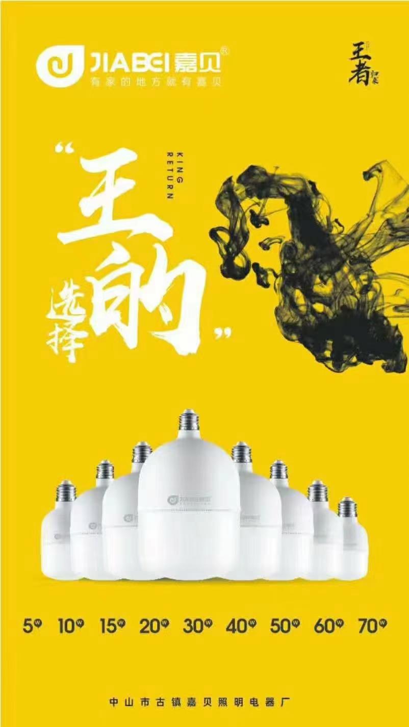 WPS图片(1).jpg