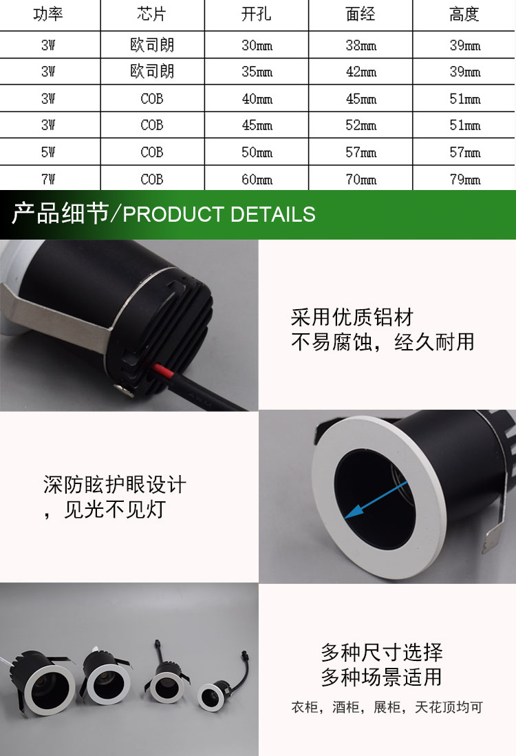 MH26详情图_02.jpg