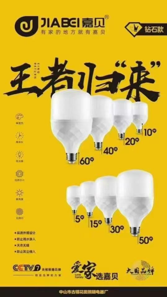 WPS图片(1).jpg