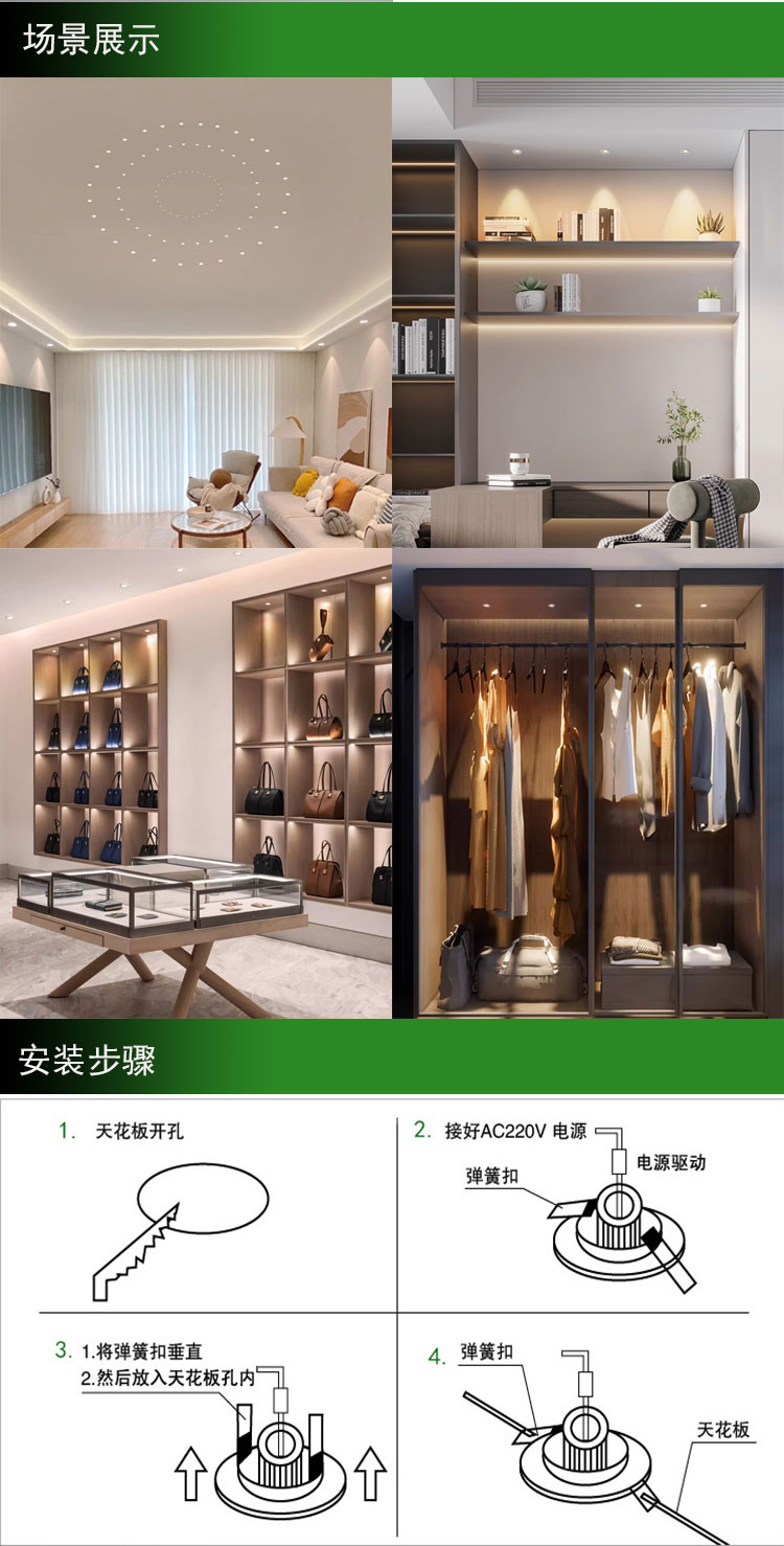 MH26详情图_03.jpg
