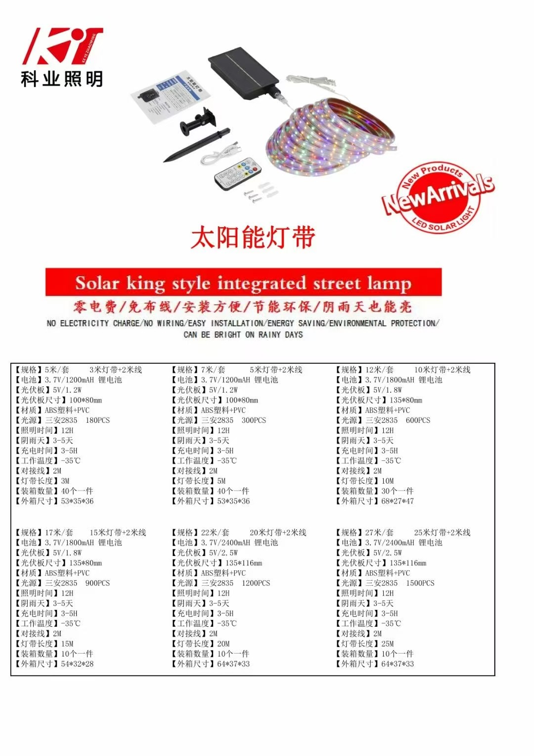 微信图片_20250213100811.jpg