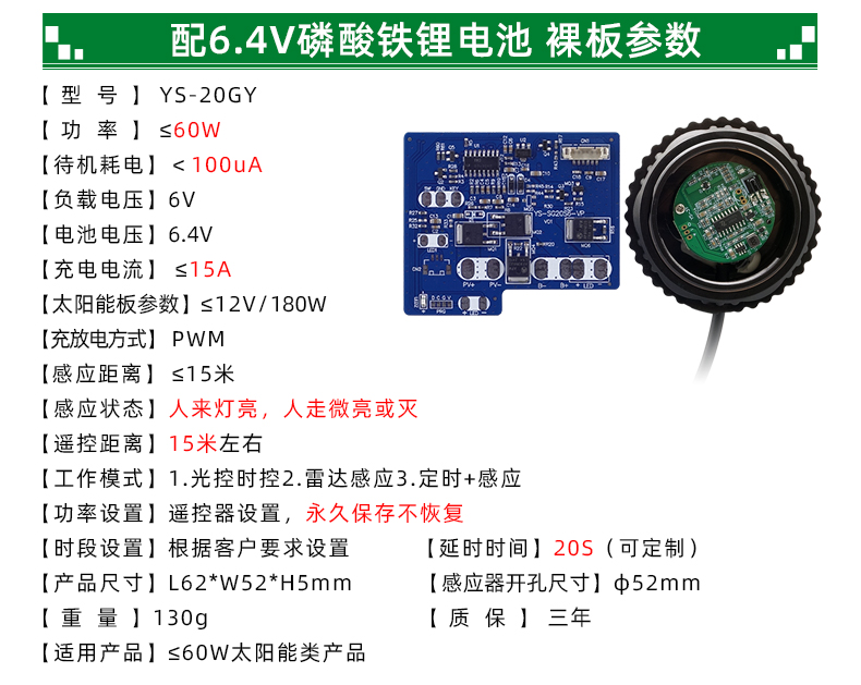 20GY-详情页_11.jpg