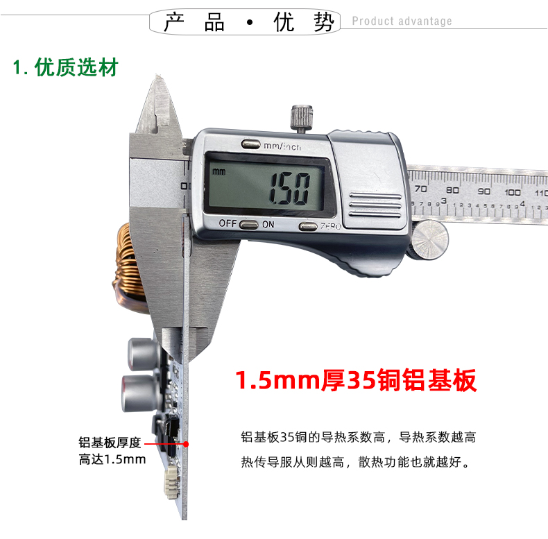 MPPT-30A-详情页_05.jpg