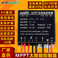 MPPT太阳能控制器20AF平压