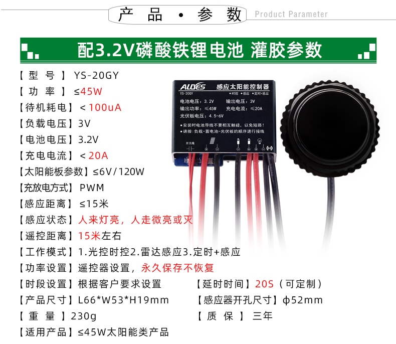 20GY-详情页_08.jpg