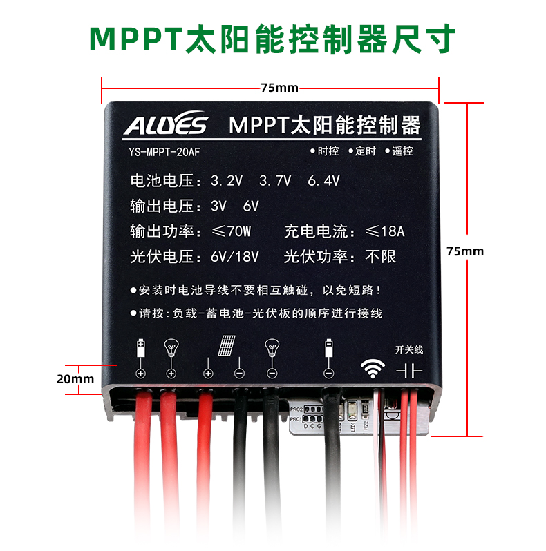 MPPT-20AF-详情页_13.jpg
