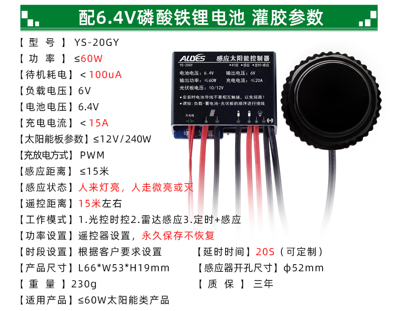 20GY-详情页_09.jpg