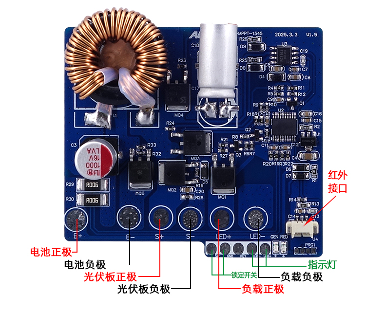 MPPT-1545-详情页_14.jpg