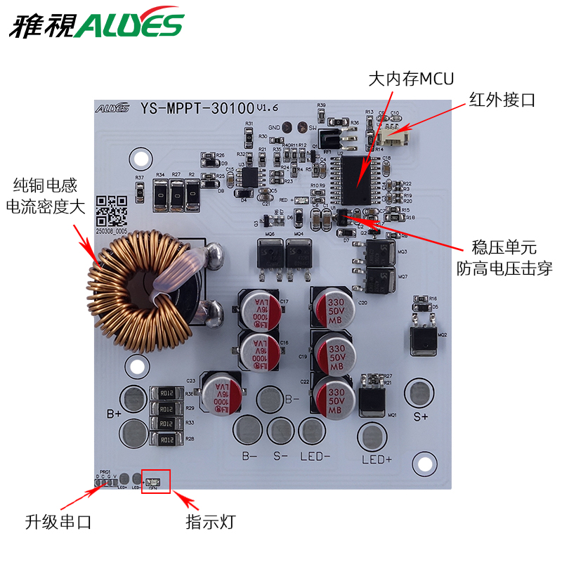 MPPT太阳能升压控制器30100