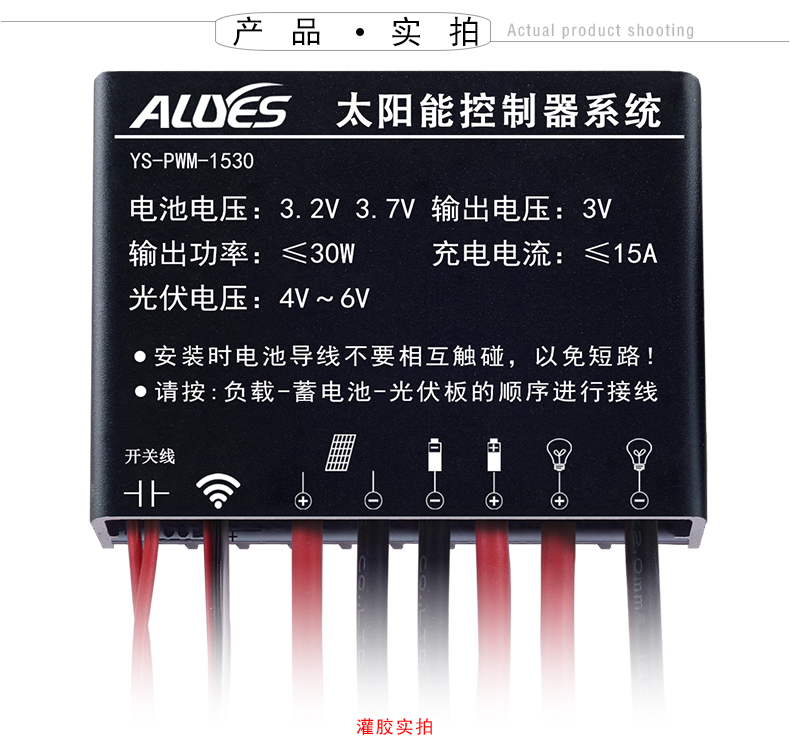 YS-PWM-1530-详情页_19.jpg