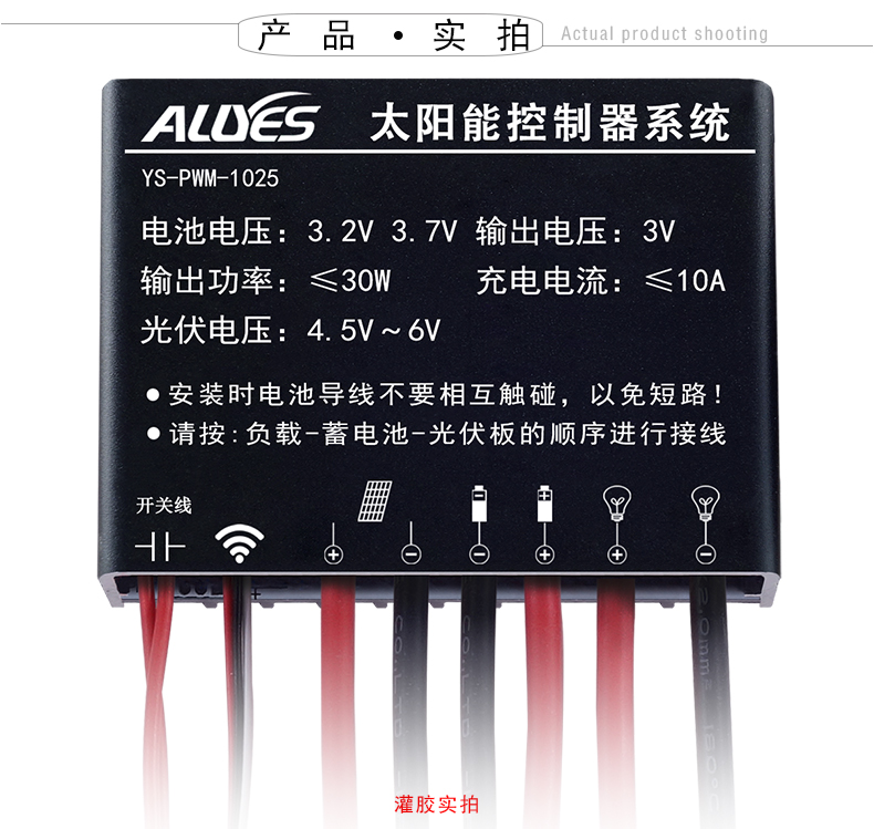 YS-PWM-1025-详情页_19.jpg