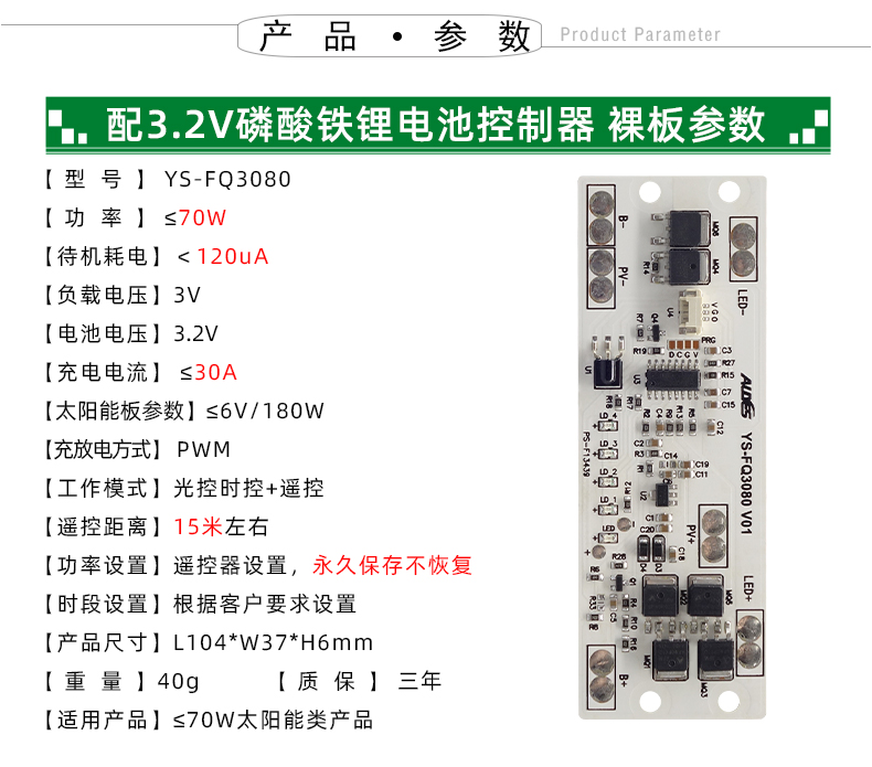 FQ3080-详情页_08.jpg