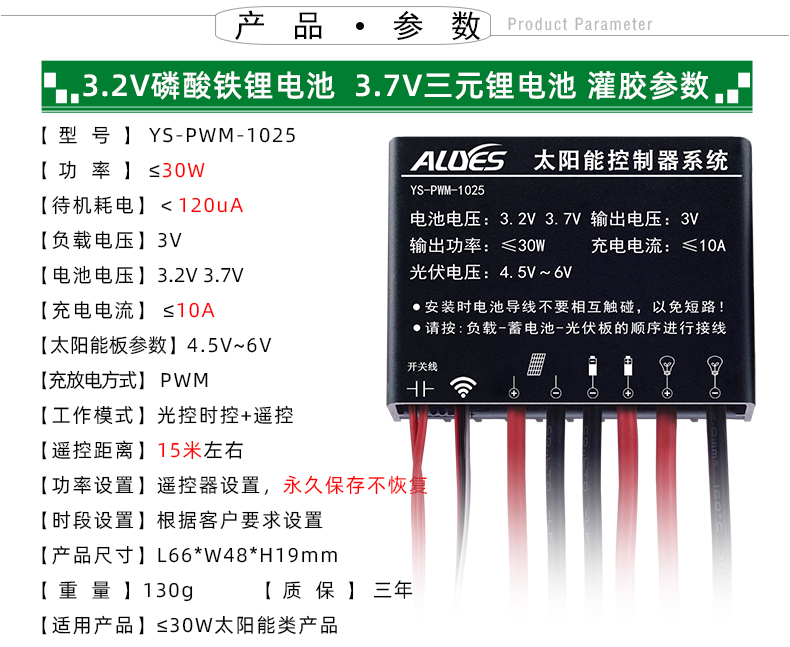 YS-PWM-1025-详情页_08.jpg