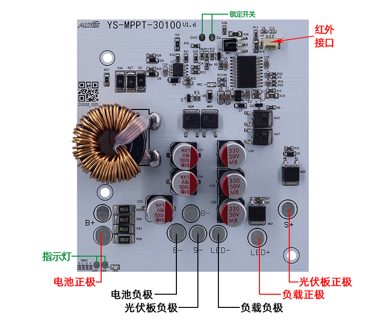 MPPT-30100-详情页_14.jpg