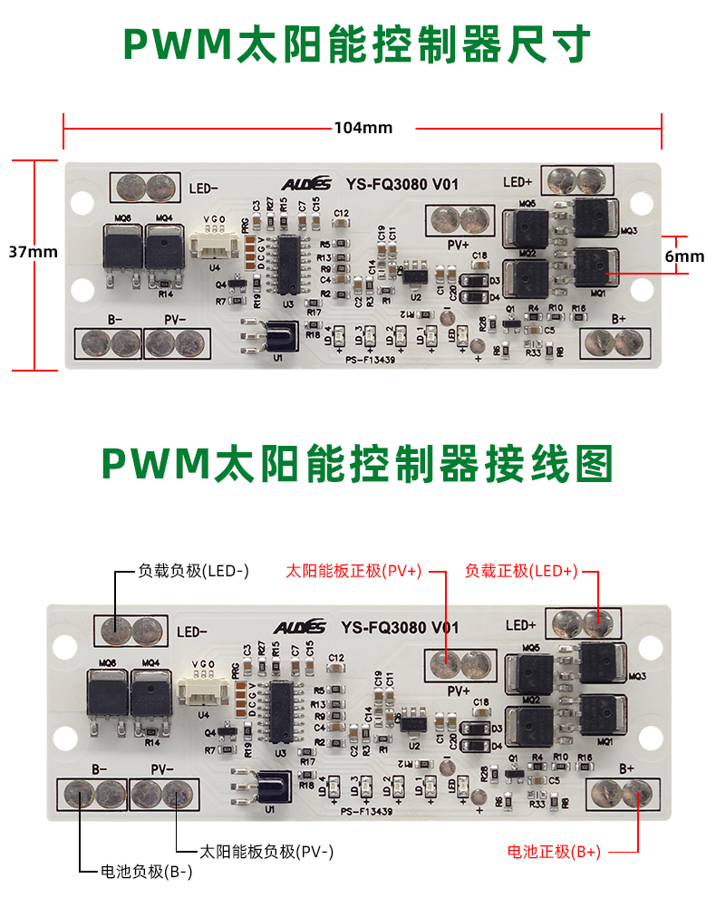 FQ3080-详情页_09.jpg