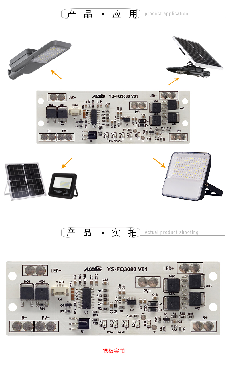 FQ3080-详情页_15.jpg