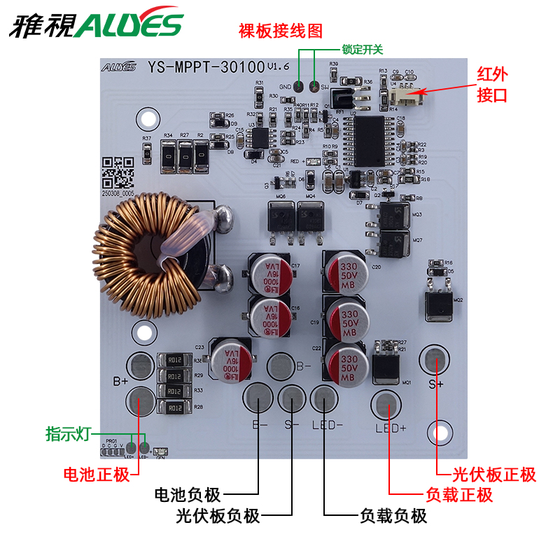 MPPT太阳能升压控制器30100