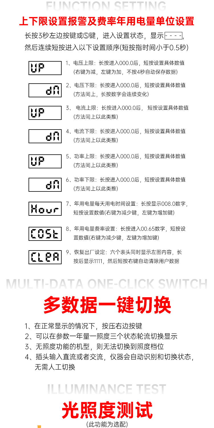 和和电子-详情页21_06.jpg
