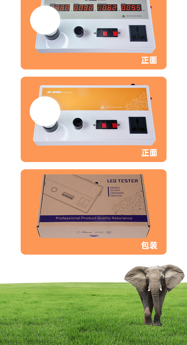 和和电子-详情页44_10.jpg