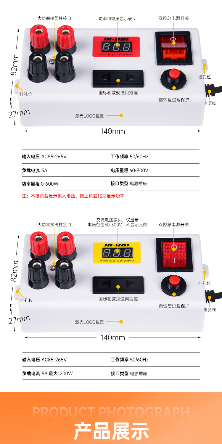 和和电子-详情页18_07.jpg